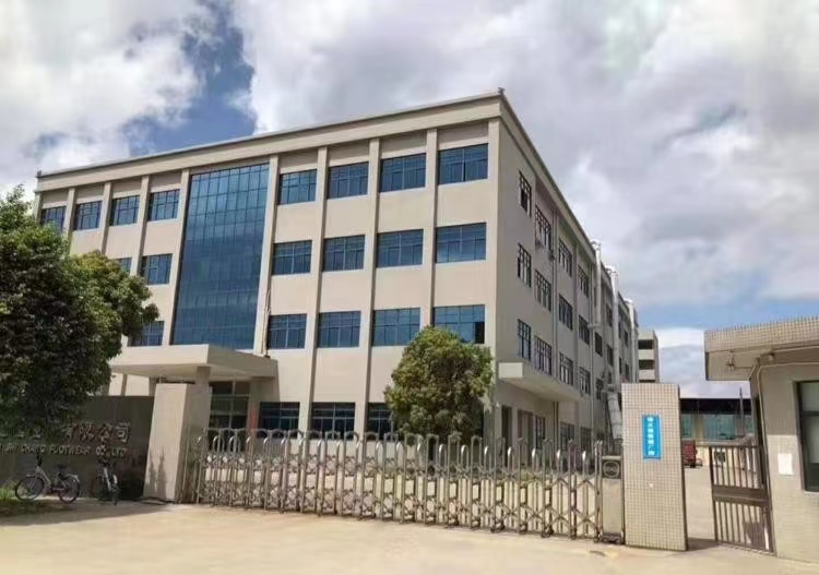 熱烈祝賀汕頭市正米健康産業科技有限公司與汕頭市茂園塑膠有限公司達成膳食托管服務…